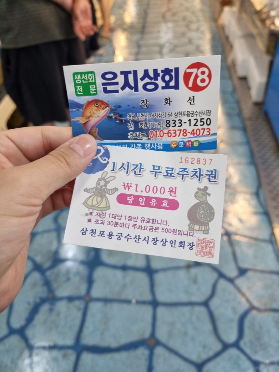 은지상회 이미지