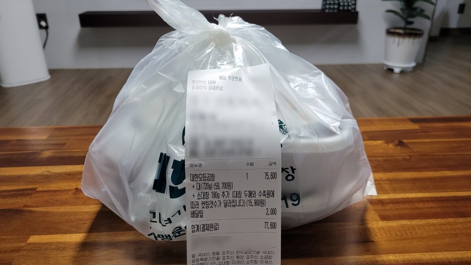 군자대한곱창석계역점 이미지