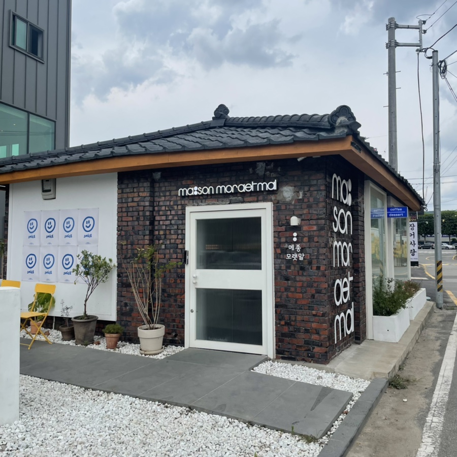 메종모랫말 이미지