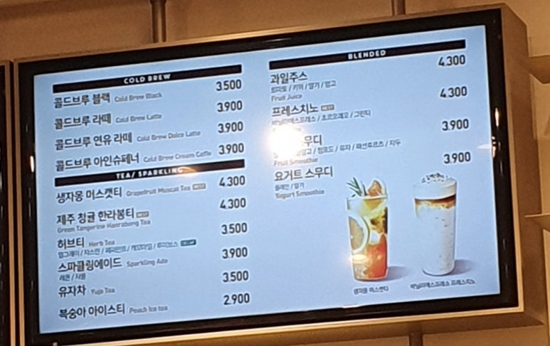 더카페 가산노블루체점 이미지