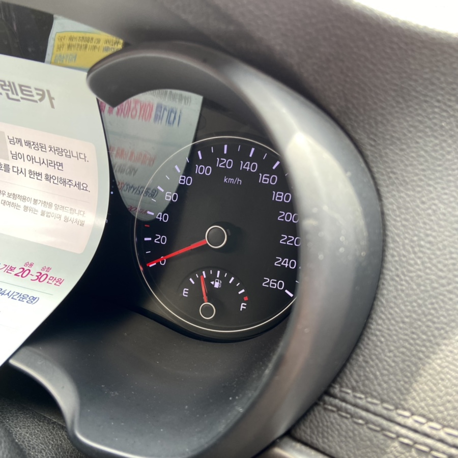 땡큐LPG 이미지