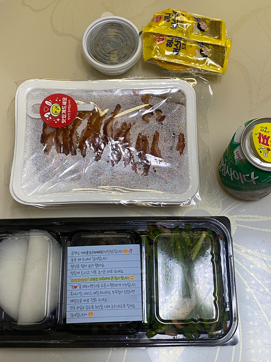 가마솥오리바베큐 이미지