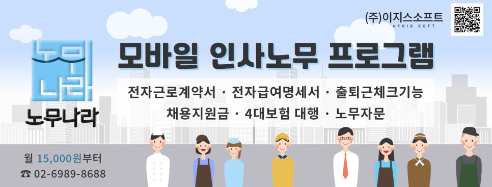 (주)이지스 이미지