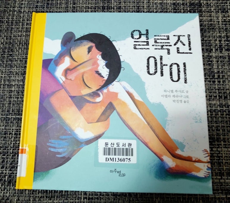 루샤르 이미지