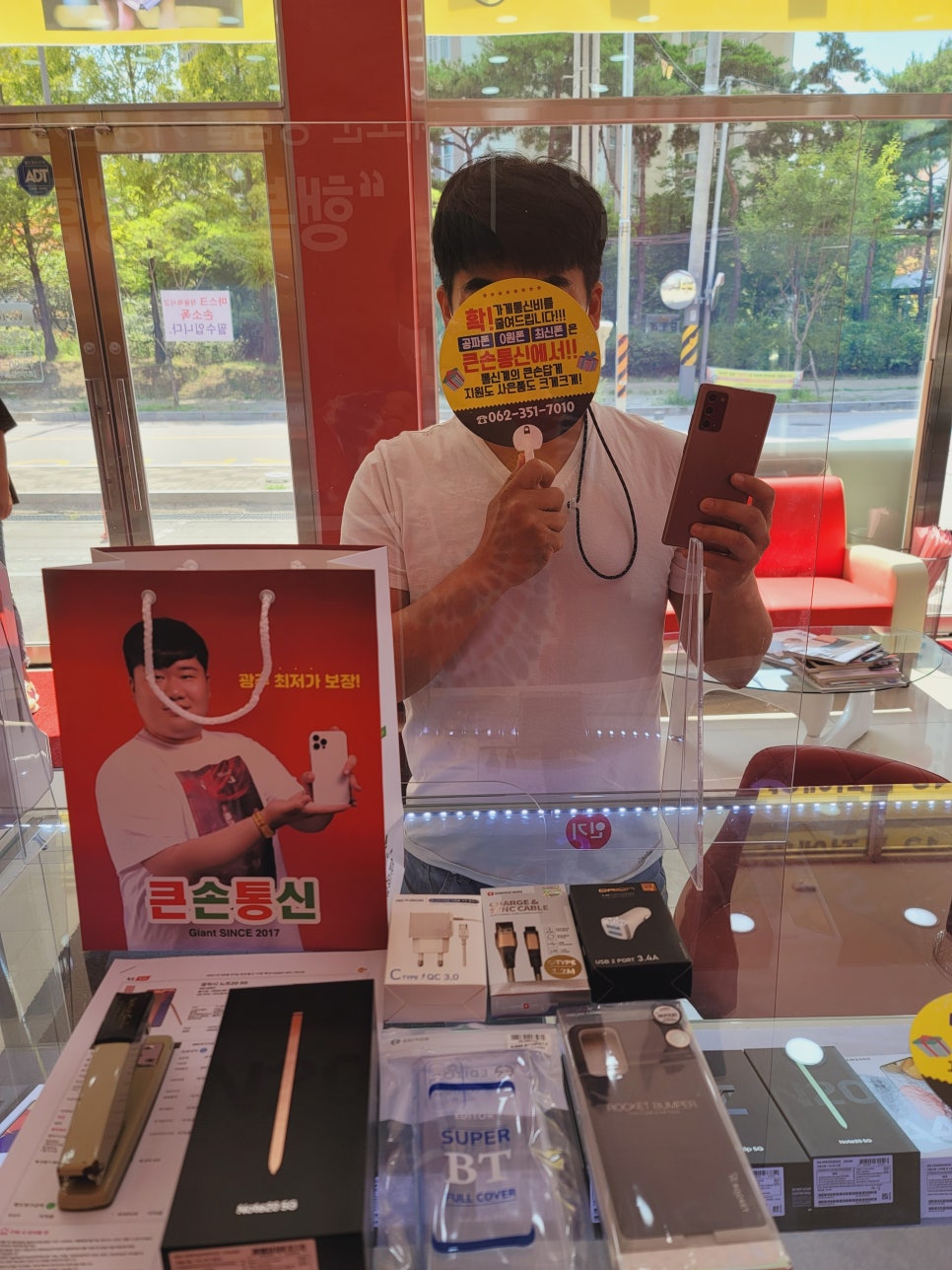 백운통신 이미지