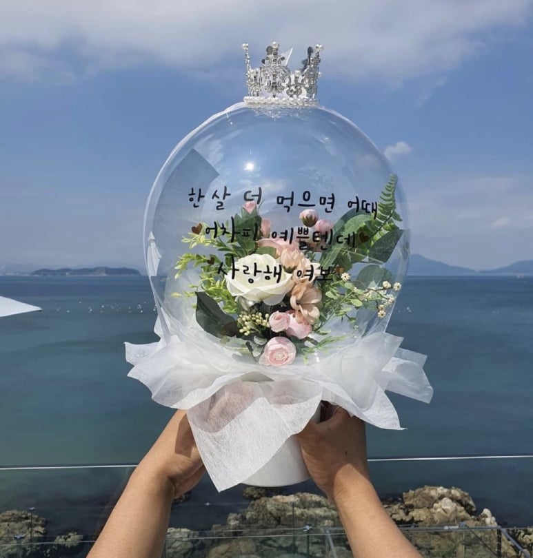 어나더벌룬 이미지