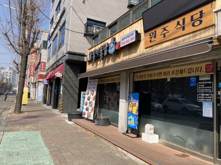 토지한식부페 이미지