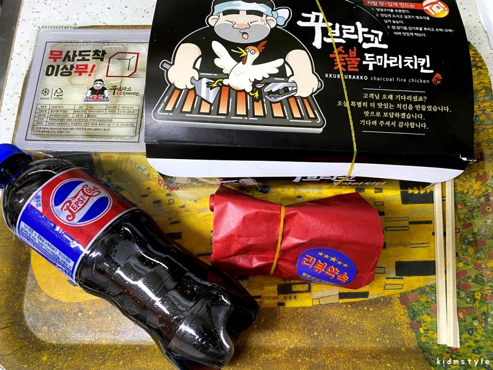 꾸브라꼬숯불두마리치킨 이미지