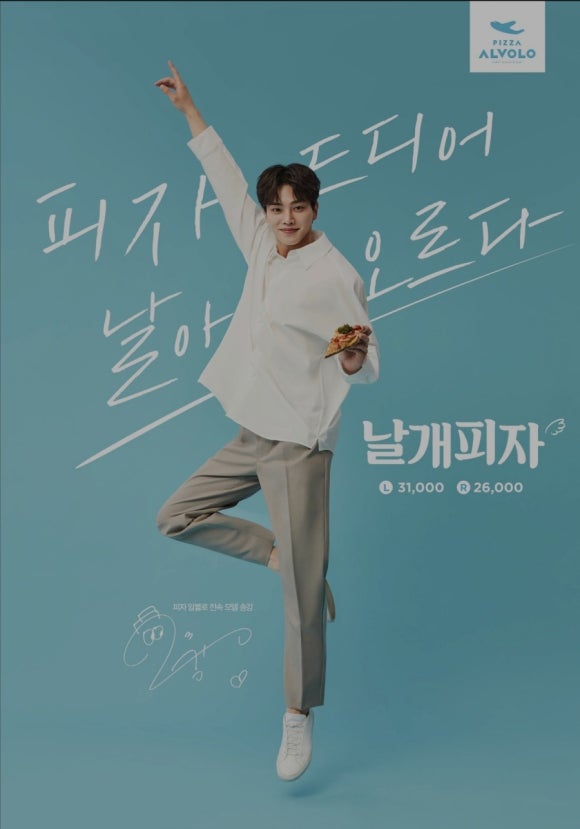 오르다피자 이미지