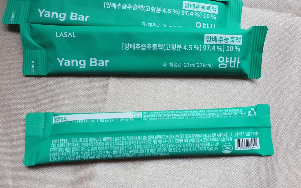 맛있는 식품 이미지