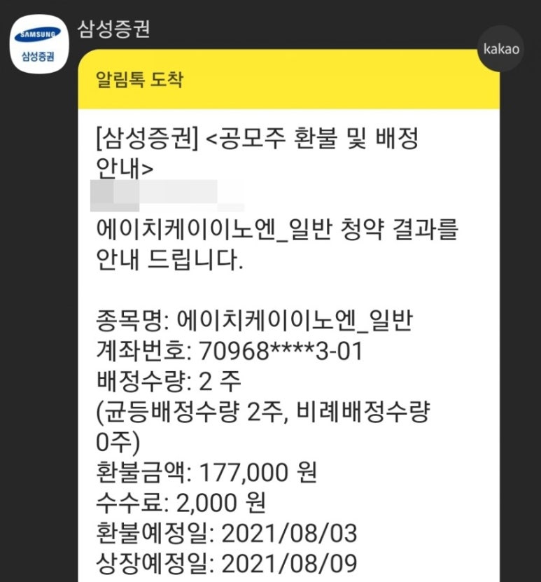 (주)HK컴퍼니 이미지