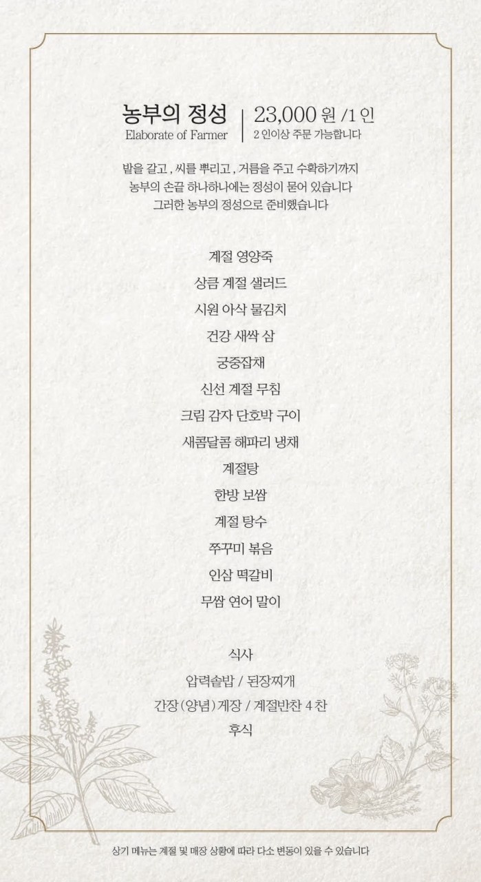 디새농원 이미지
