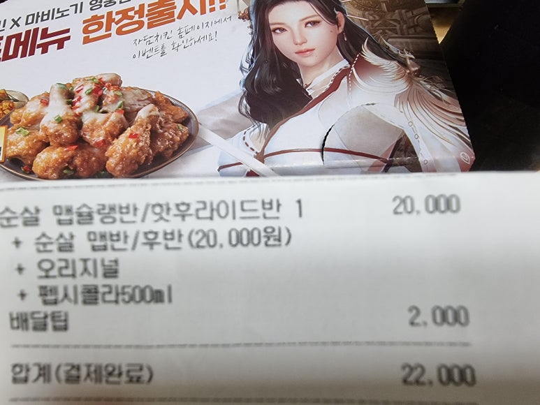 자담치킨수원 이미지
