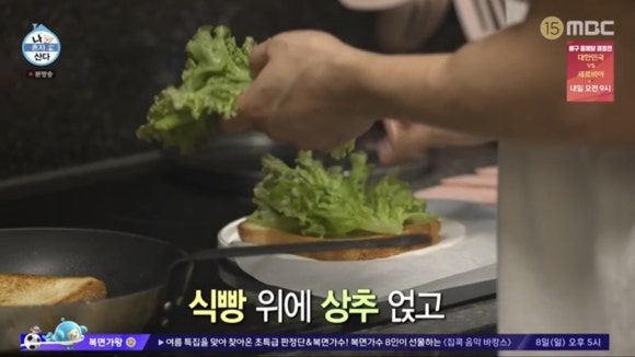 라떼는토스트 이미지