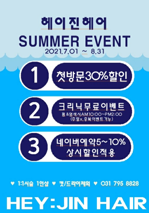 헤이진 이미지
