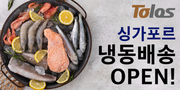 한국냉동서비스 이미지