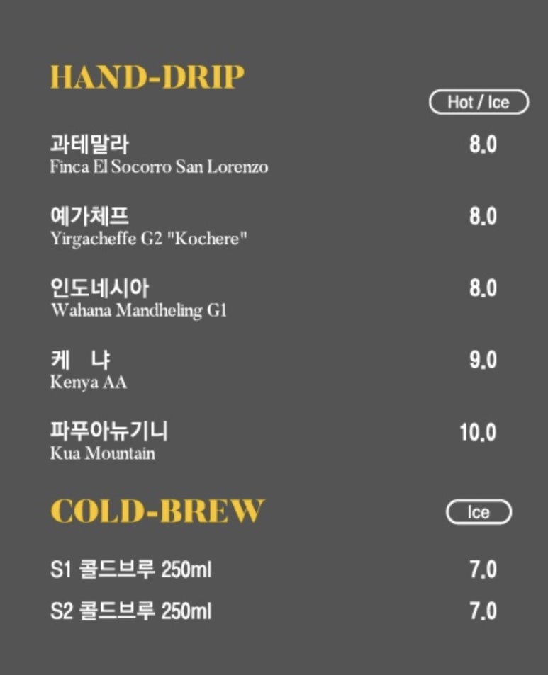 세컨드원광주 이미지