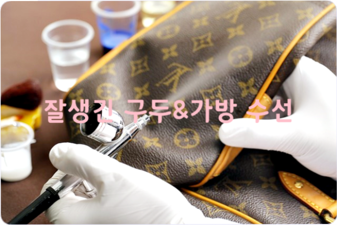 양동수선 이미지