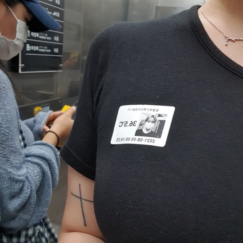 예니씨 이미지