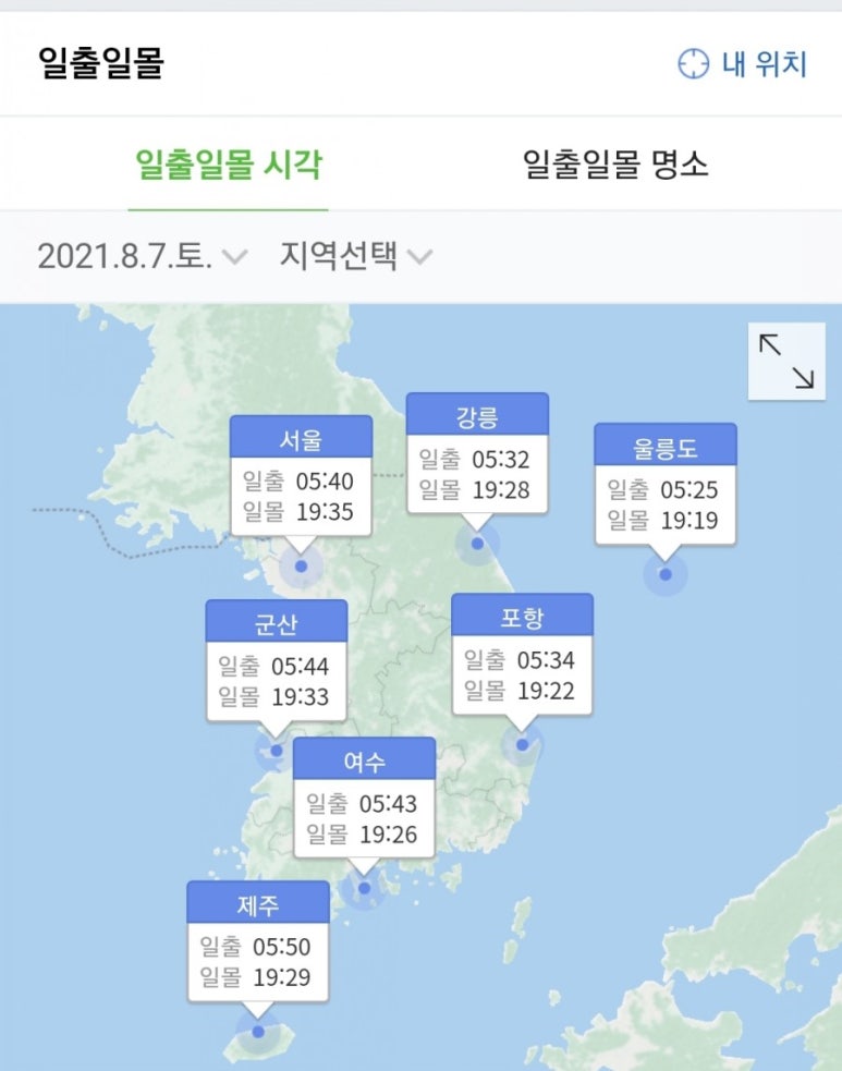 중앙캠핑장 이미지