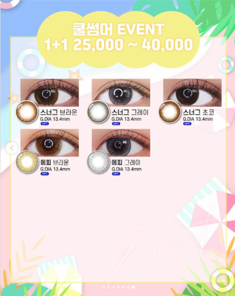 아이라이크(EYE LIKE) 이미지