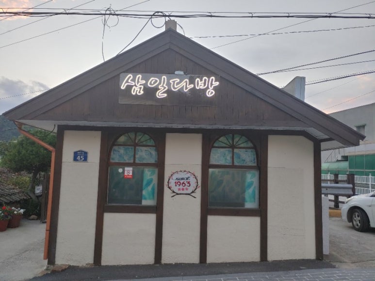 삼일네온 이미지