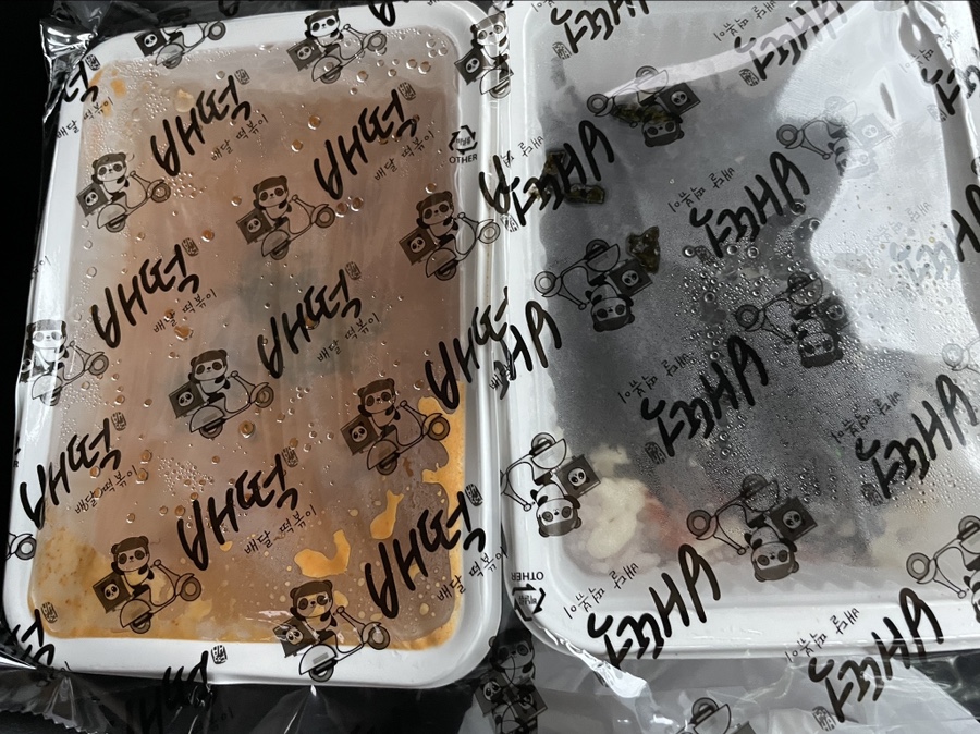 배떡앤함박 이미지
