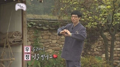 무쇠김치삼겹 이미지