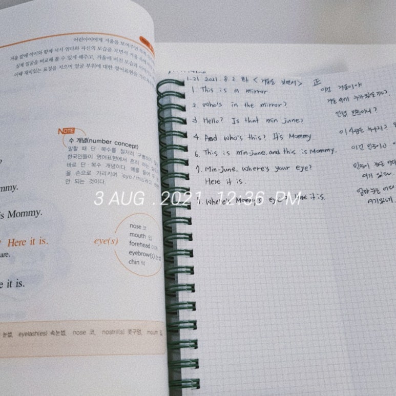 아기랑자기랑 이미지