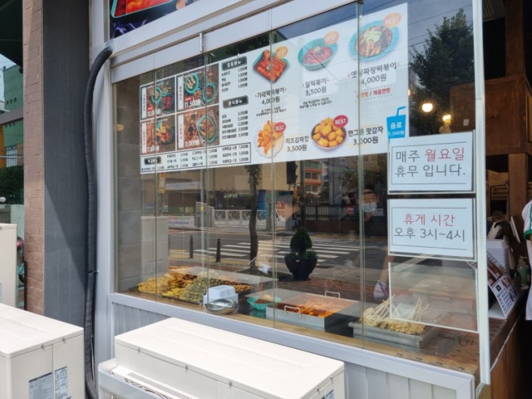 우리할매떡볶이 문래점 이미지