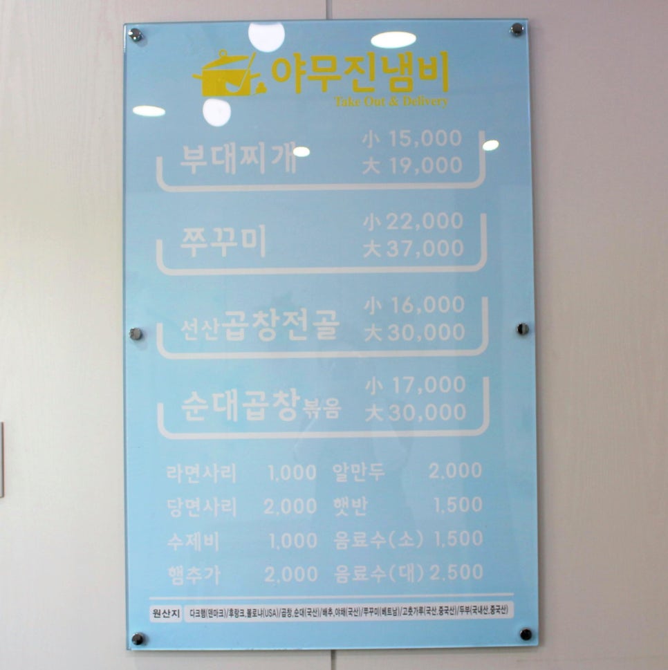 장평곱창 이미지