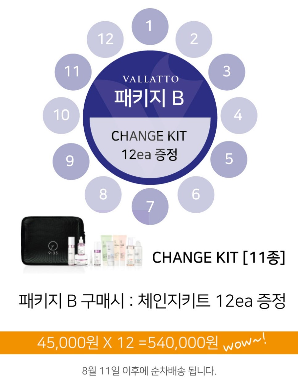 다인프로모션 이미지