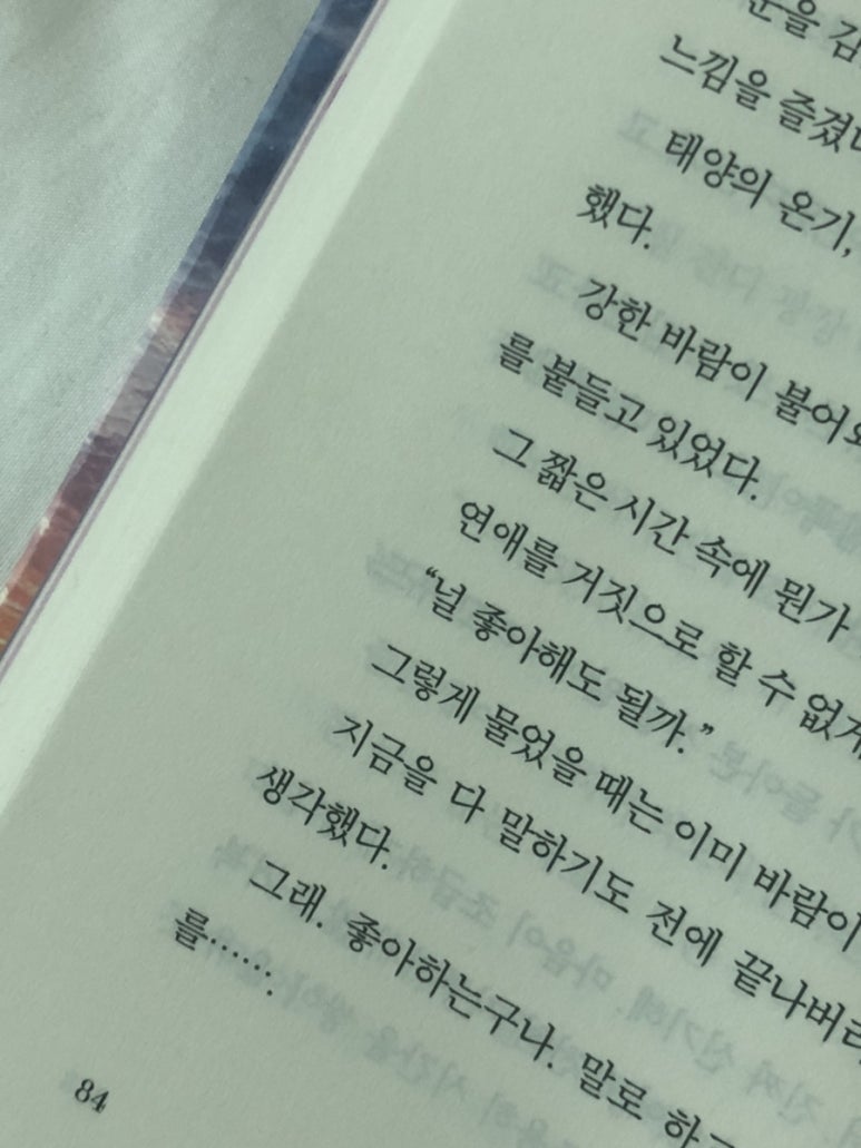 내가좋아하는 이미지