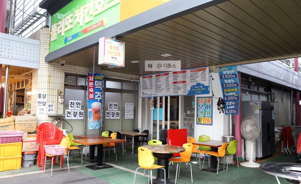 폴리또치킨 이미지