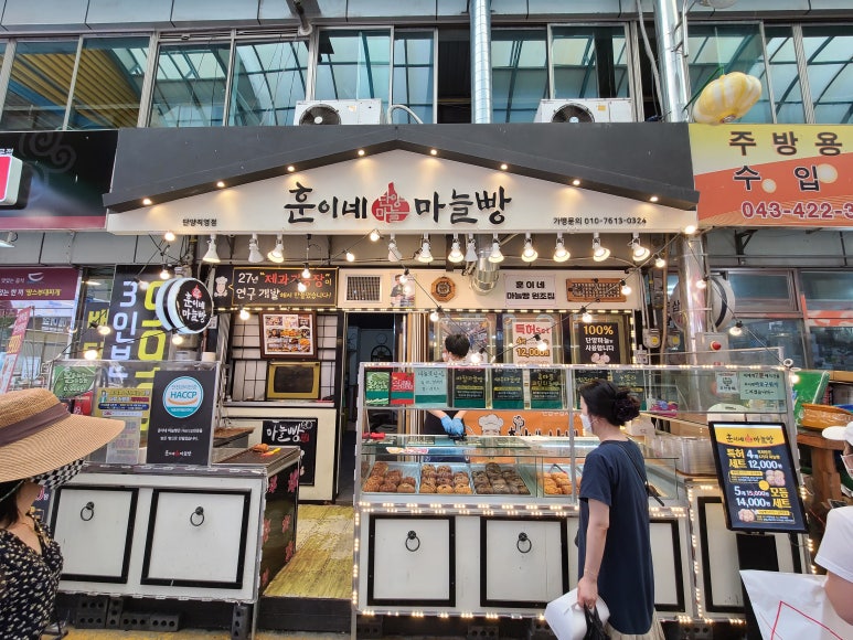 다이소단양점 이미지