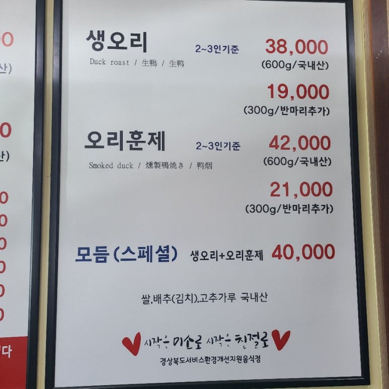 신대성식당 이미지