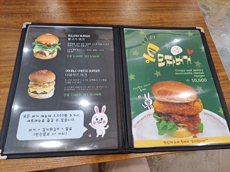 꿈버거상점 이미지