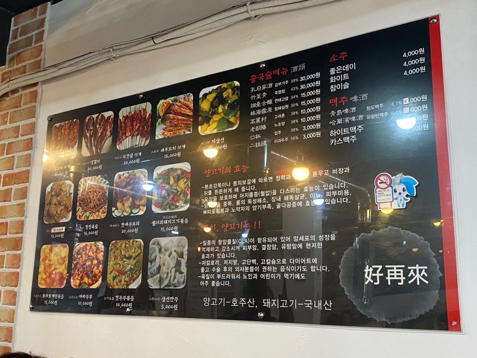호재래 이미지