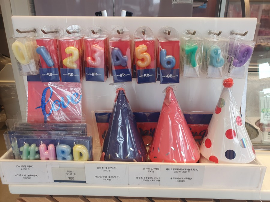 배스킨라빈스 인천도화점 이미지