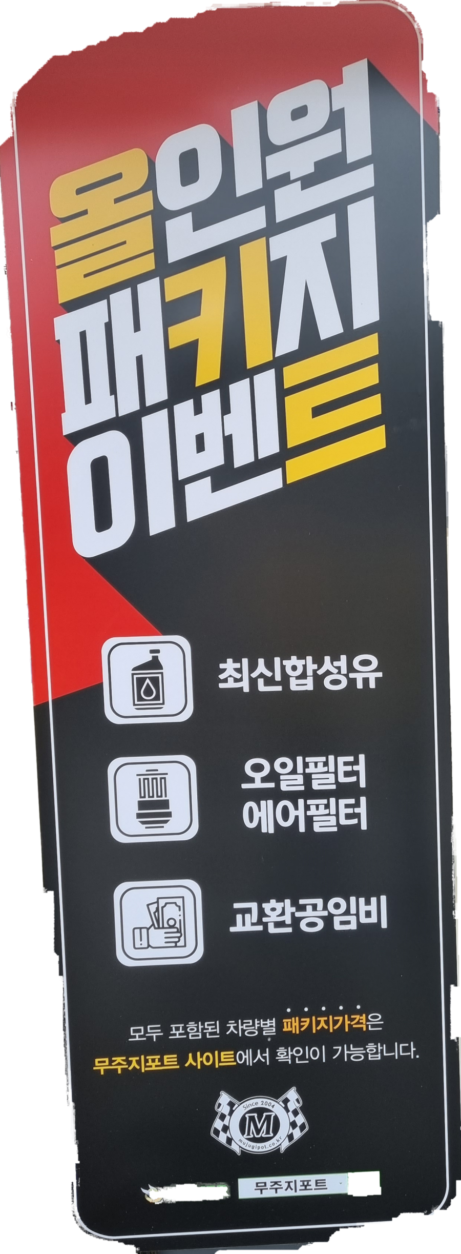 153자유카 이미지