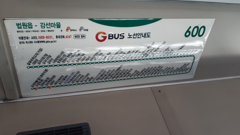 대능주유소 이미지
