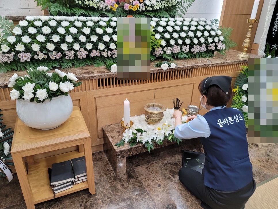 마음담아상조 이미지