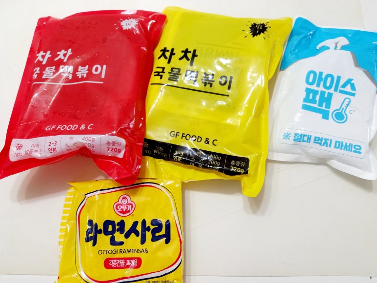 차차냉동 이미지