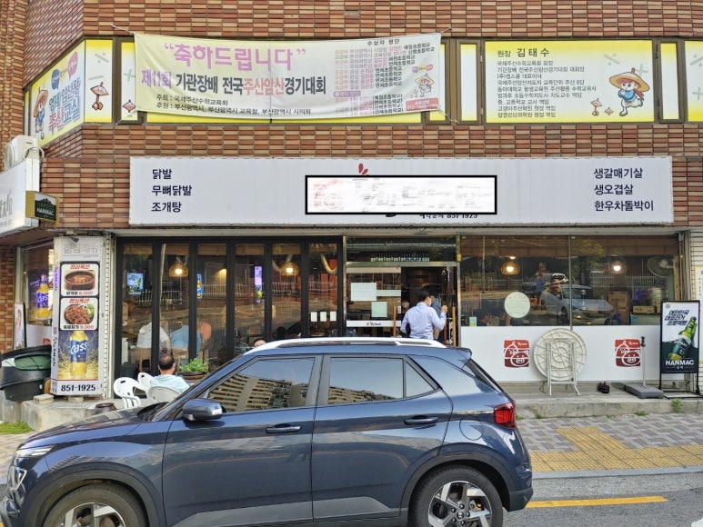팰리스유흥주점 이미지