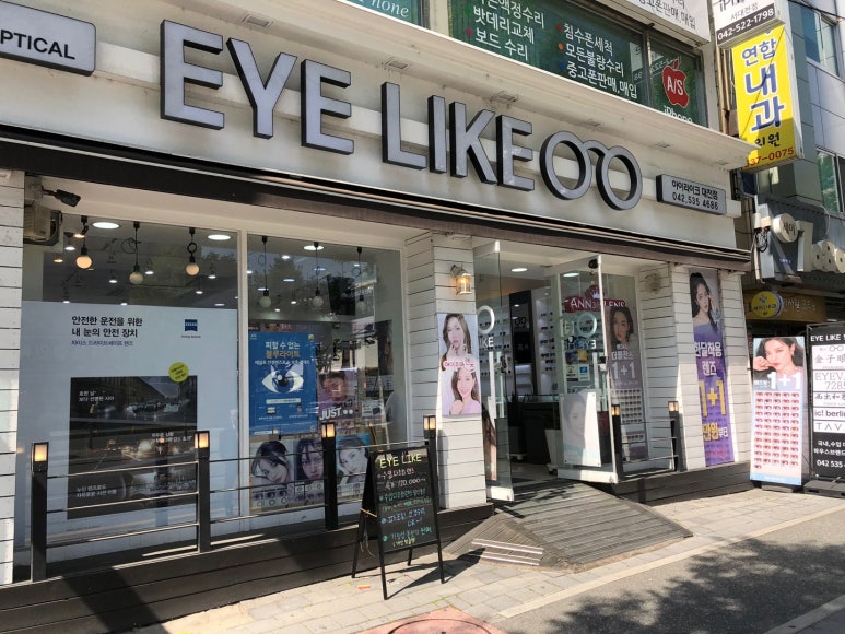 아이라이크(EYE LIKE) 이미지