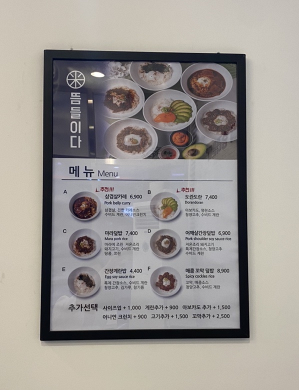 뜸들이다 이미지