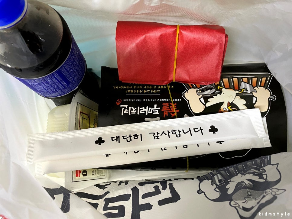 꾸브라꼬 숯불치킨 이미지