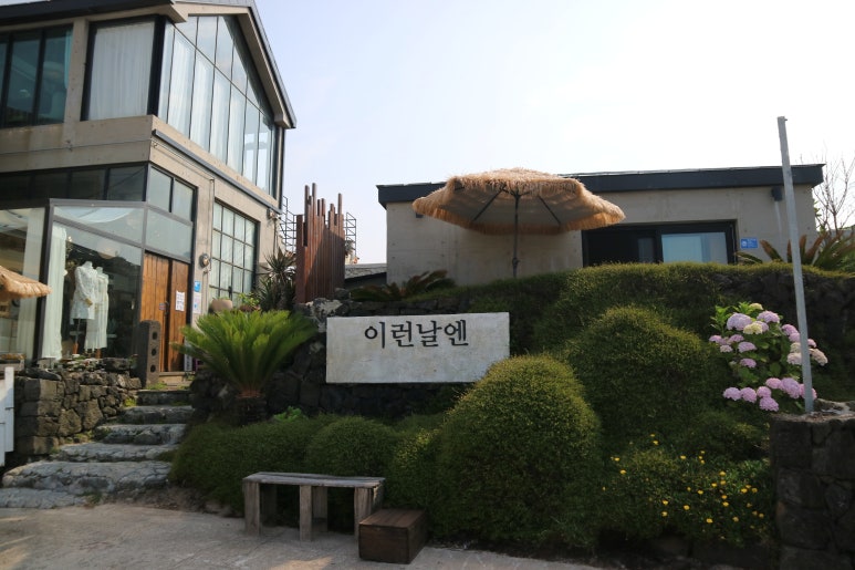 이런날엔제주N스테이 이미지