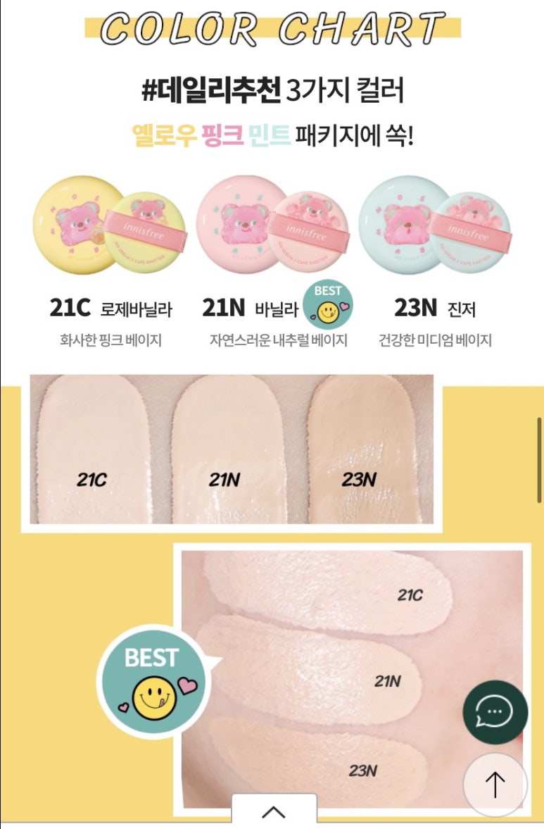 달콤보송 이미지