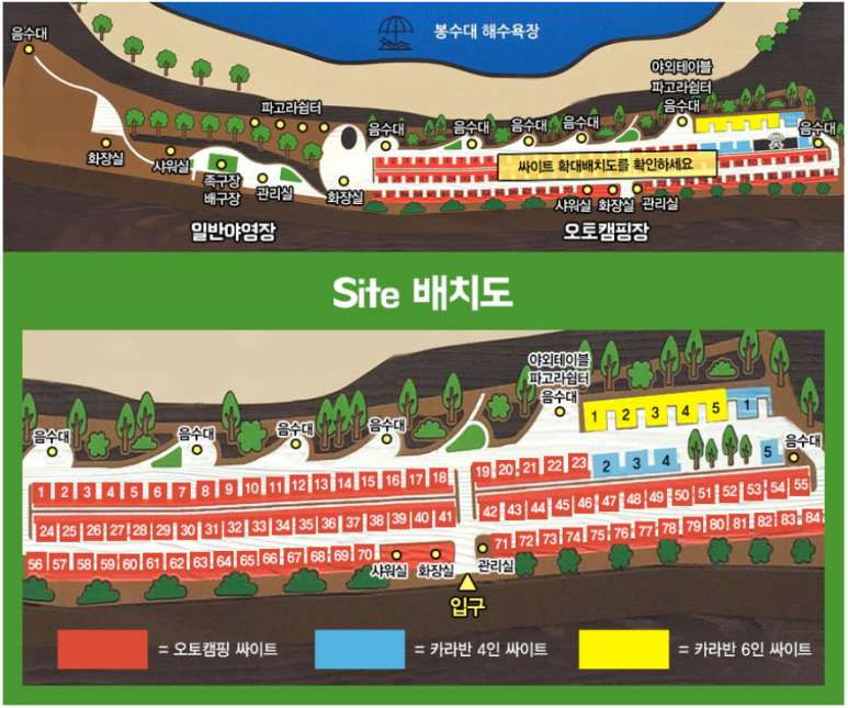 봉수대오토캠핑장 이미지